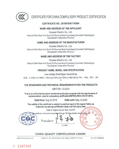 3C SwitchgearGGD400 1600 низкого напряжения